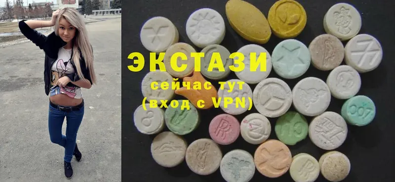 Ecstasy Cube  мега как зайти  Калач 